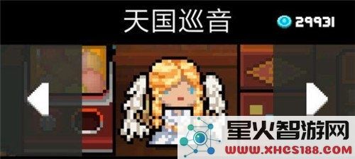元气骑士牧师职业三项技能的详细效果与作用全面解析