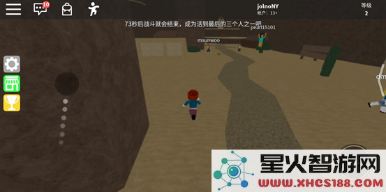 罗布乐思国际服攻略