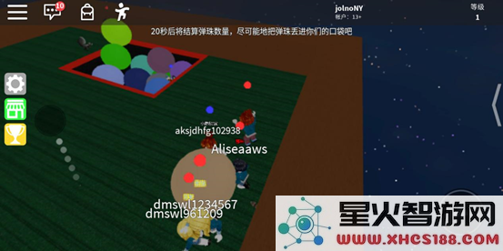 罗布乐思国际服攻略
