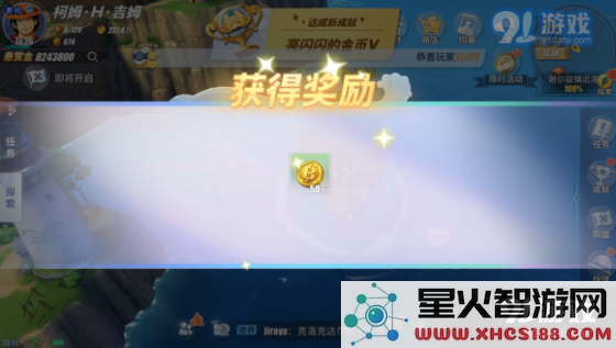 航海王热血航线谢尔兹镇探索攻略 谢尔兹镇人物、剧情及宝藏指南