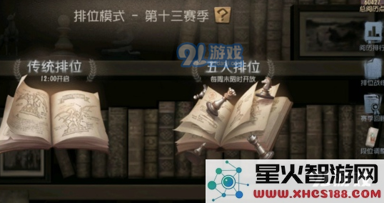 如何在第五人格中成功兑换排位头像框的详细攻略和注意事项