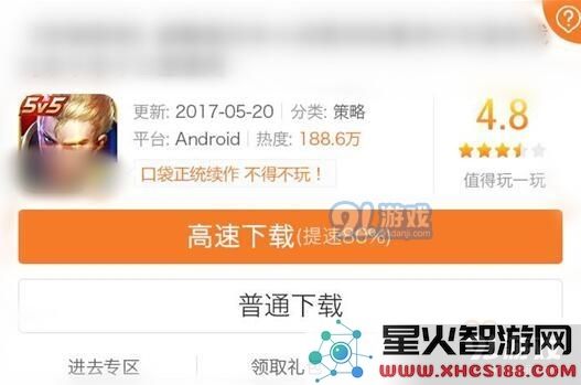 如何进行坦克无敌的下载程序,获取游戏资源的最佳指南与步骤介绍
