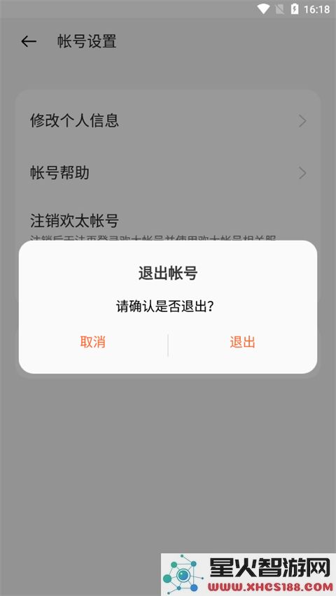 oppo游戏中心使用方法