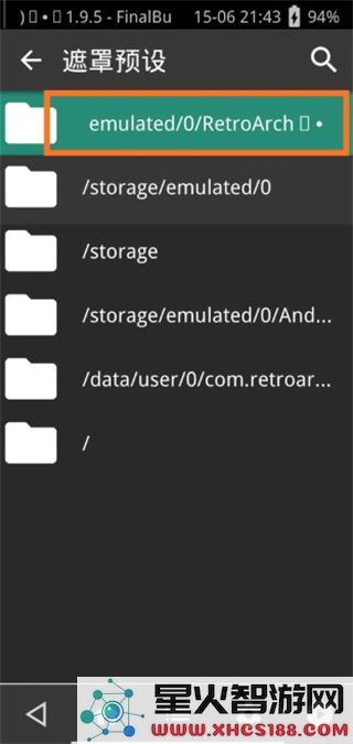 retroarch模拟器使用教程