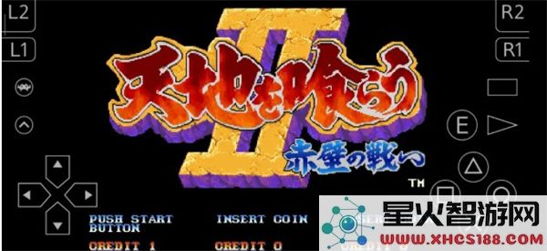 retroarch模拟器使用教程