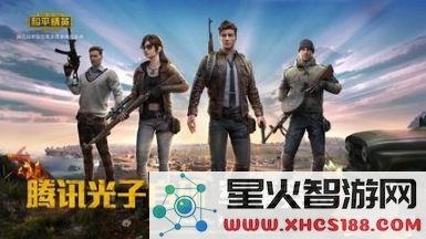 如果我的和平精英队友使用了外挂该如何处理?在外挂车上会被封号吗?