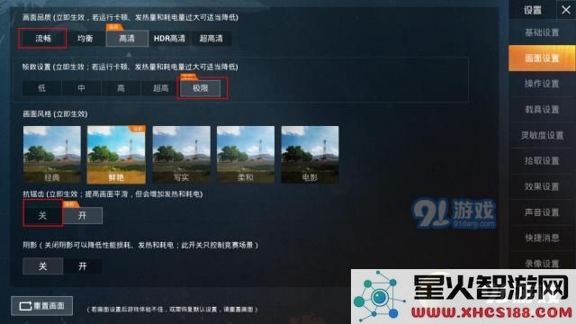 如何解决《和平精英》中无法看到玩家的问题,以及相关的解决方案和技巧