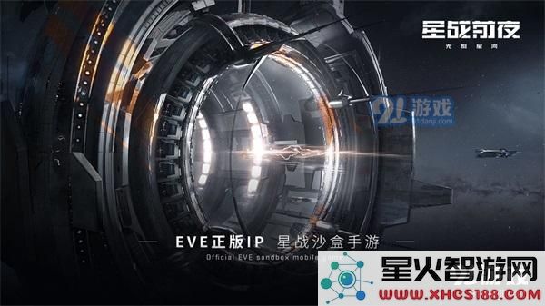 在EVE星战前夜手游中应对灾难的战略与技巧探讨