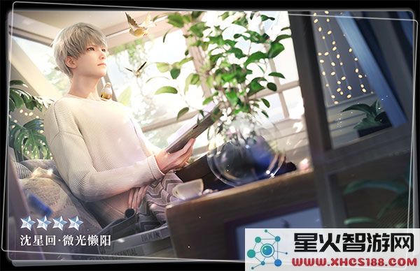 恋与深空沈星回攻略技巧