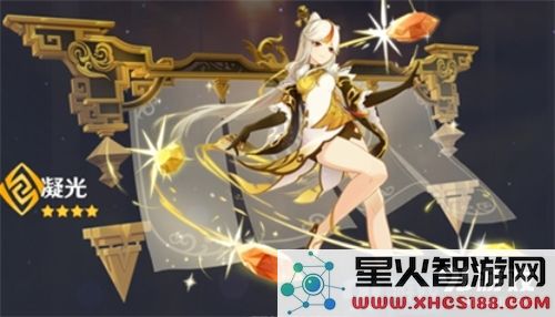 在原神中，璃月地区的七星角色具体有哪些及其特点解析