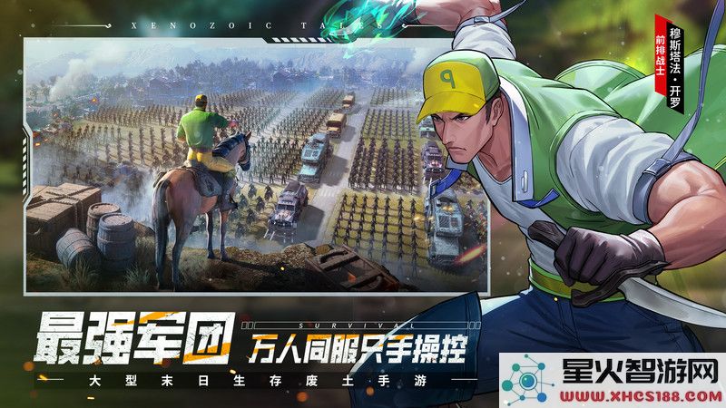 荒野迷城游戏下载