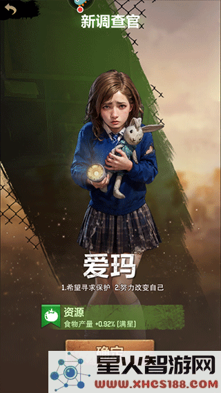 荒野迷城游戏玩法