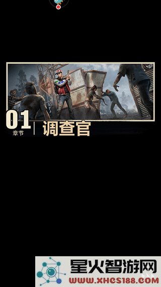 荒野迷城游戏攻略