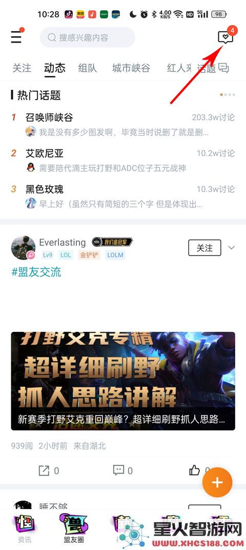 lol查别人战绩软件下载