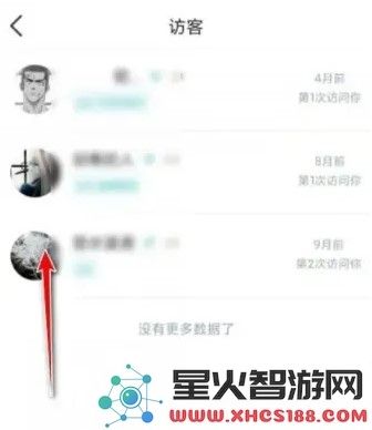 掌上英雄联盟访客记录查看教程