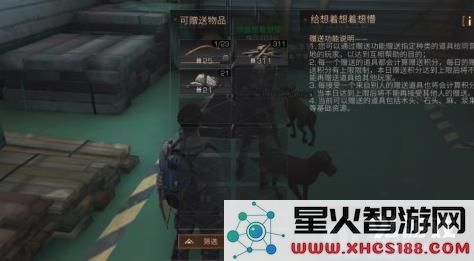 明日之后物品如何出售最为划算?在哪些平台和方式进行交易更为合适?