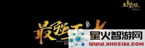 王者荣耀中如何设置花藤名字?花漾字ID所展现的魅力效果解析