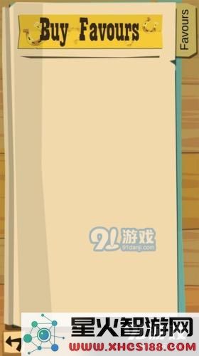 如何删除边境之旅的存档文件以及相关的存档删除攻略