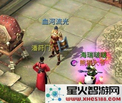 倩女幽魂手游怎么转职 转职流程攻略