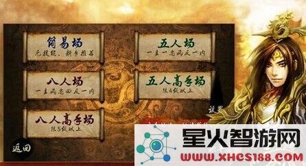 英雄杀手机版玩法全解析:掌握英雄杀基本玩法与技巧,轻松上手提升战斗胜率