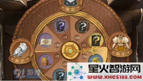 哈利波特魔法觉醒宠物怎么得？嗅嗅鼹鼠猫头鹰获取方法[多图]图片2