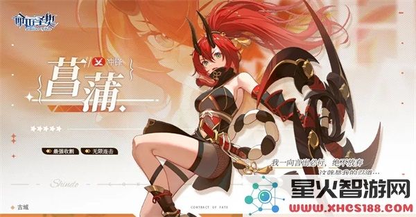 命运圣契内测版冒险者介绍
