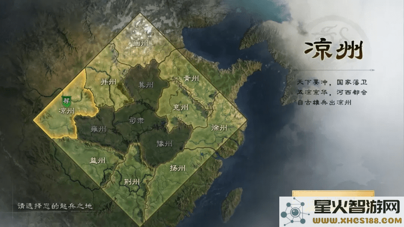 三国谋定天下攻略