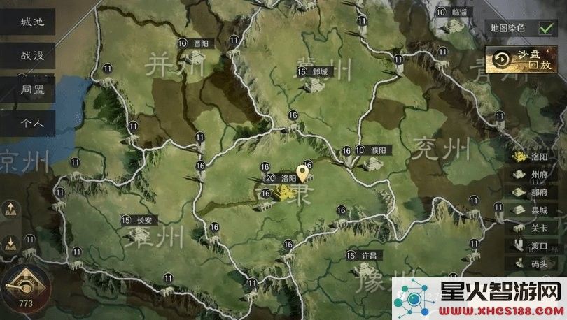 三国谋定天下攻略