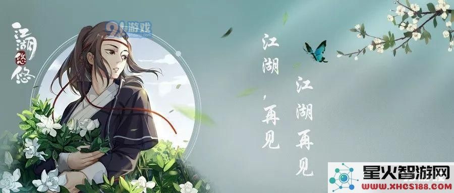 江湖旅行中如何适量携带酒水,以及选择什么样的酒品更为合适