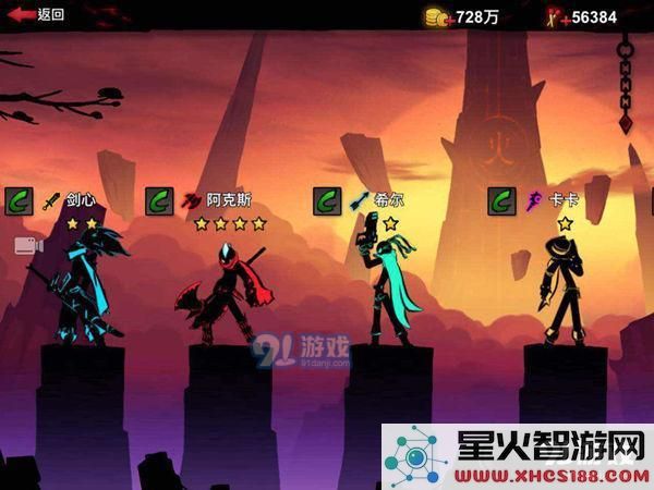《火柴人联盟2》中如何获得和培养英雄角色的详细攻略与技巧