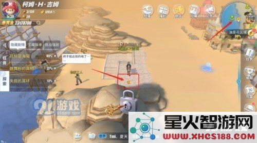 航海王热血航线战后的重建使命应如何顺利完成