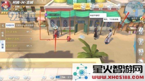 《航海王热血航线》战后重建任务攻略