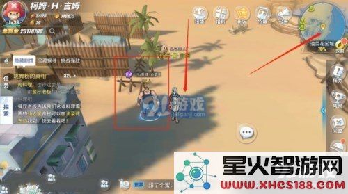 《航海王热血航线》战后重建任务攻略