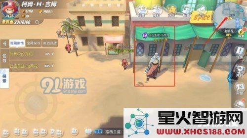 《航海王热血航线》战后重建任务攻略