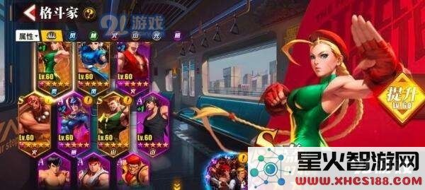 街霸对决中阿贝尔选择了哪些斗魂搭配来提升战斗力