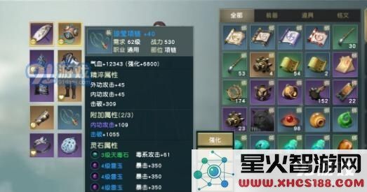 秦时明月中的装备属性分析与评价,究竟如何影响玩家在游戏中的表现