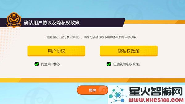 宝可梦大集结国际服怎么玩