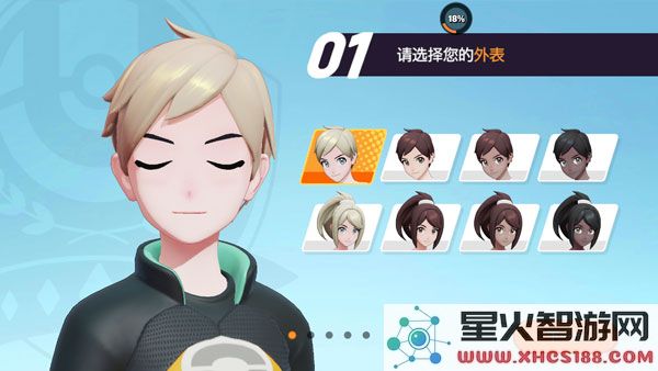 宝可梦大集结国际服怎么玩