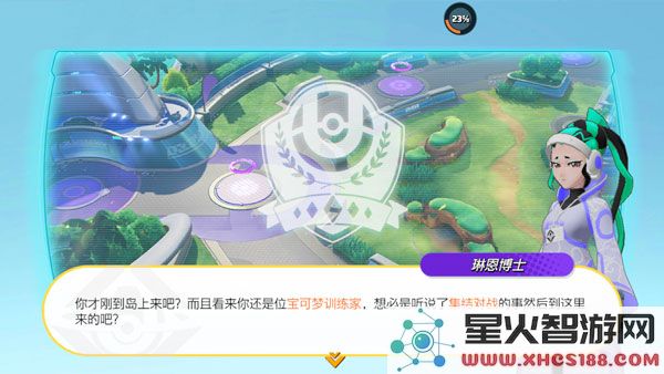 宝可梦大集结国际服怎么玩