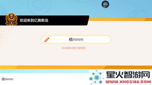 宝可梦大集结国际服怎么玩