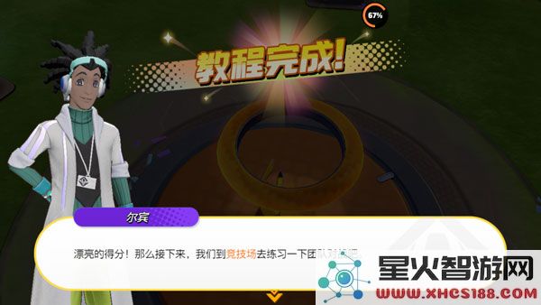 宝可梦大集结国际服怎么玩