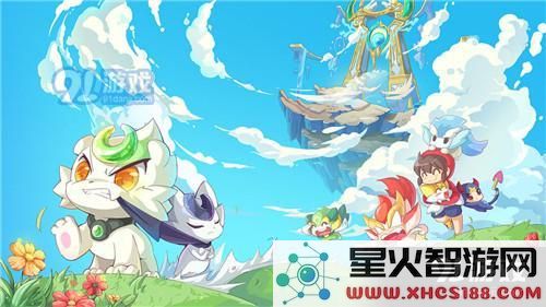 奥奇传说手游冰封万里活动参与指南与丰厚奖励解析,带你玩转冰封万里活动