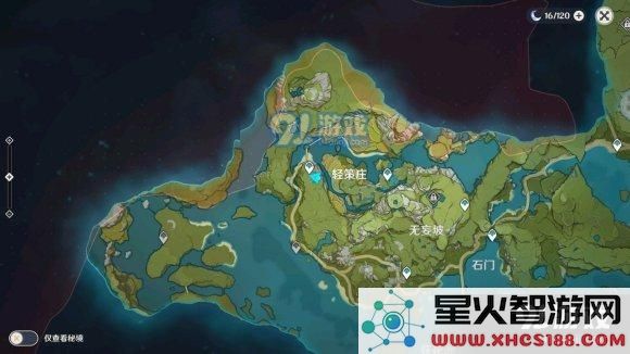 原神轻策庄最高处任务攻略