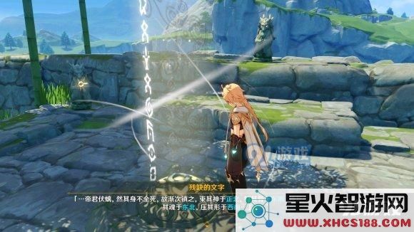 原神轻策庄最高处任务攻略