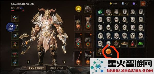 暗黑破坏神不朽最新版快速升级攻略