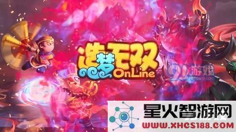 造梦无双悟空装备选择与神魔铸造策略推荐分析