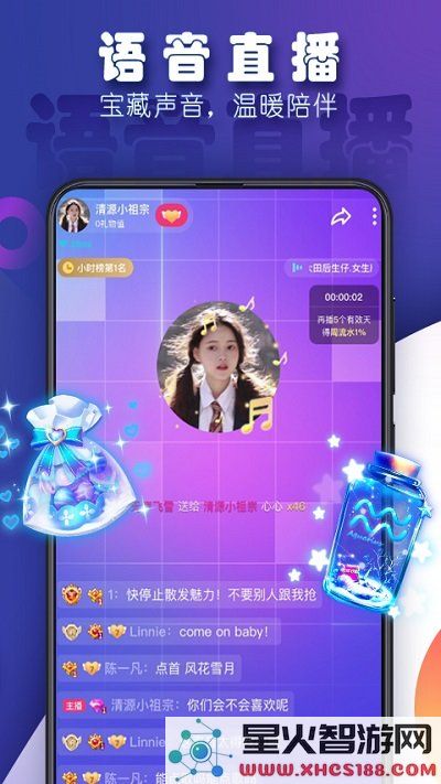 tt游戏平台手机版下载