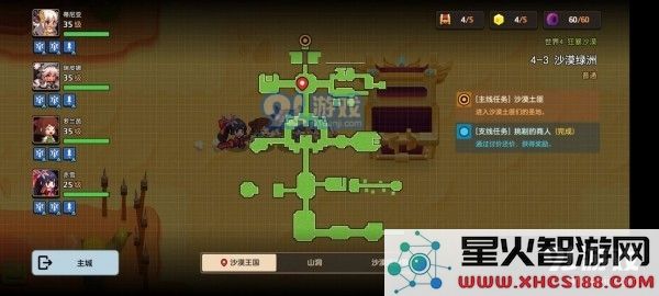 坎公骑冠剑游戏中的噩梦彩蛋具体有哪些以及分布位置详解