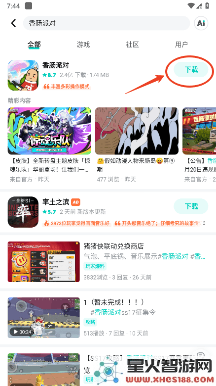 taptap怎么玩游戏