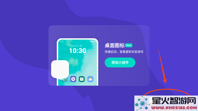 taptap怎么玩游戏